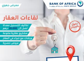 Les escales de l’immobilier : Bank of Africa mise sur les territoires