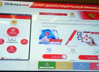 Marocains à l’étranger : plus de 1300 réclamations traitées sur chikaya.ma