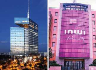 Maroc Telecom et Inwi lancent Uni Fiber et Uni Tower Maroc Telecom et Inwi lancent Uni Fiber et Uni Tower
