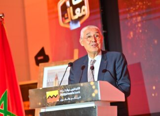 Trophées Ana Maak : Attijariwafa bank récompense l’innovation