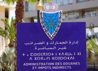 L’ADII renforce son arsenal pour protéger le patrimoine national