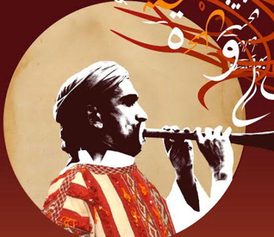 La 5e édition du Festival Aïssaoua attendue à Meknès