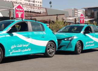 Bank of Africa déroule le tapis rouge pour les Marocains du monde Bank of Africa déroule le tapis rouge pour les Marocains du monde