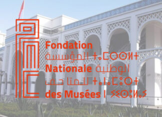 La FNM ouvre ses musées aux jeunes avec ISIC
