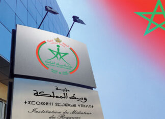 L’IMR rapproche ses services des Marocains du monde "MARFI9I" accessible aux jeunes via l’application Pass Jeunes