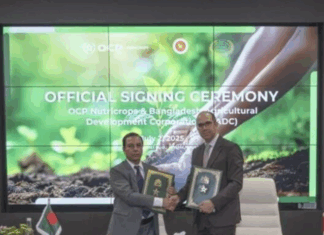 OCP Nutricrops signe avec la BADC pour 2025-2026