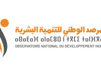 L’ONDH et l’ONU lancent un nouveau partenariat au Maroc
