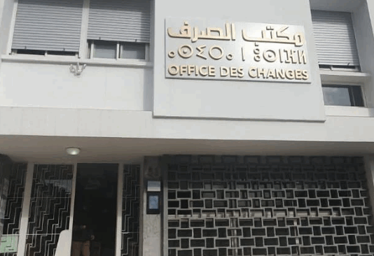 L’Office des Changes redéfinit ses priorités pour 2025-2029