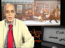 Le Maroc perd une grande voix du petit écran, Ali Hassan