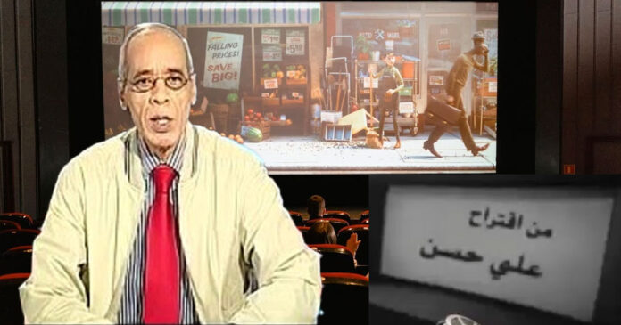 Le Maroc perd une grande voix du petit écran, Ali Hassan