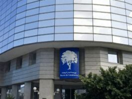 Le marché boursier marocain reprend des couleurs en 2024