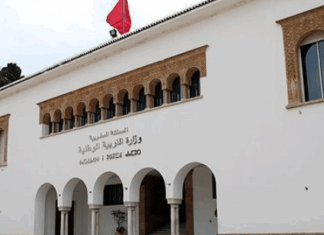 Rentrée scolaire 2025 : le ministère et les syndicats font le point Rentrée scolaire 2025 : le ministère et les syndicats font le point