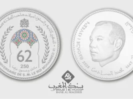 Une émission spéciale de BAM pour les 62 ans de S.M. le Roi Mohammed VI