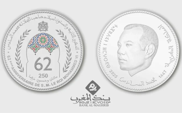 Une émission spéciale de BAM pour les 62 ans de S.M. le Roi Mohammed VI