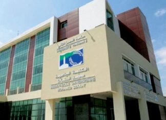 Classement de Shanghai 2025 : l’UH2C unique université marocaine retenue L’Université Hassan II agit pour les étudiants en situation de handicap