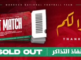 Mondial 2026 : le match Maroc-Niger affiche complet