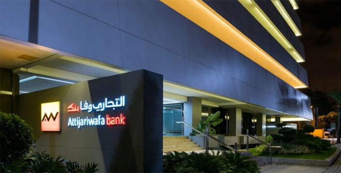 Attijariwafa bank victime d’une usurpation d’identité en ligne