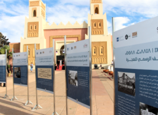 « Belgica Biladi » raconte à Saïdia l’histoire des Marocains en Belgique « Belgica Biladi » raconte à Saïdia l’histoire des Marocains en Belgique