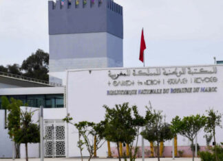 La Bibliothèque nationale se refait une beauté pour 39 millions de dirhams La Bibliothèque nationale se refait une beauté pour 39 millions de dirhams