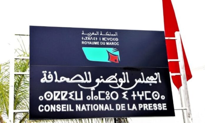 Conseil national de la presse : ce que prévoit le nouveau projet de loi