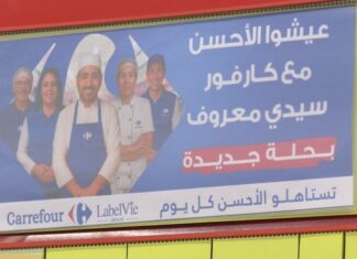 Nouveau décor, nouveaux services, LabelVie relooke Carrefour Sidi Maarouf (Vidéo) Nouveau décor, nouveaux services, LabelVie relooke Carrefour Sidi Maarouf