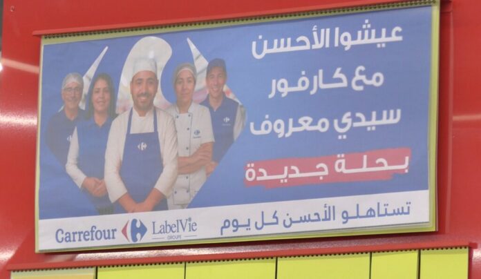 Nouveau décor, nouveaux services, LabelVie relooke Carrefour Sidi Maarouf