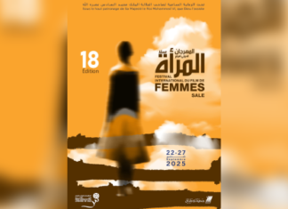 Le cinéma au féminin s’invite à Salé du 22 au 27 septembre Le cinéma au féminin s’invite à Salé du 22 au 27 septembre