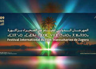 Zagora se prépare pour la 19ᵉ édition du Festival du film transsaharien Zagora se prépare pour la 19ᵉ édition du Festival du film transsaharien