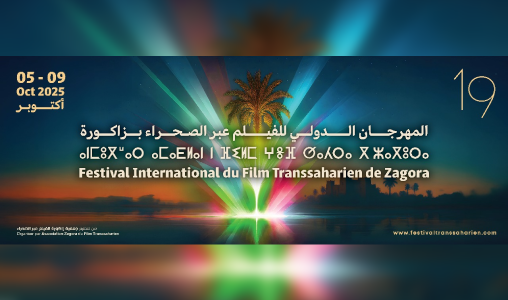 Zagora se prépare pour la 19ᵉ édition du Festival du film transsaharien