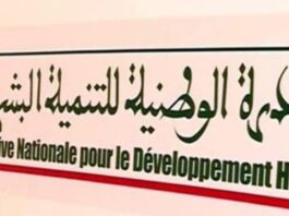 L’INDH distinguée par la Banque mondiale dans son rapport 2025