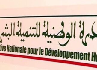 L’INDH distinguée par la Banque mondiale dans son rapport 2025 L’INDH distinguée par la Banque mondiale dans son rapport 2025