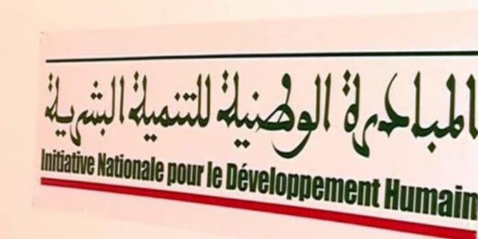 L’INDH distinguée par la Banque mondiale dans son rapport 2025