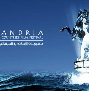 Le Festival du film méditerranéen d’Alexandrie rend hommage au cinéma marocain Le Festival du film méditerranéen d’Alexandrie rend hommage au cinéma marocain