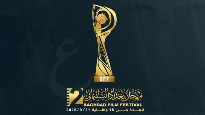 Quatre films marocains en lice au Festival de Bagdad