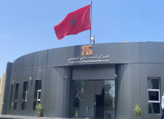 Lancement d’un appel à projets pour l’EFM 2026 Lancement d’un appel à projets pour l’EFM 2026