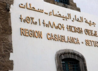 Casablanca-Settat : feu vert au budget 2026 de 1,5 milliard de dirhams Casablanca-Settat : feu vert au budget 2026 de 1,5 milliard de dirhams
