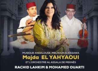 La M.A.M inaugure sa saison culturelle par un concert au Palais du Méchouar La M.A.M inaugure sa saison culturelle par un concert au Palais du Méchouar