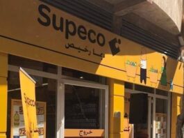 Supeco renforce son réseau avec 9 nouveaux magasins en septembre