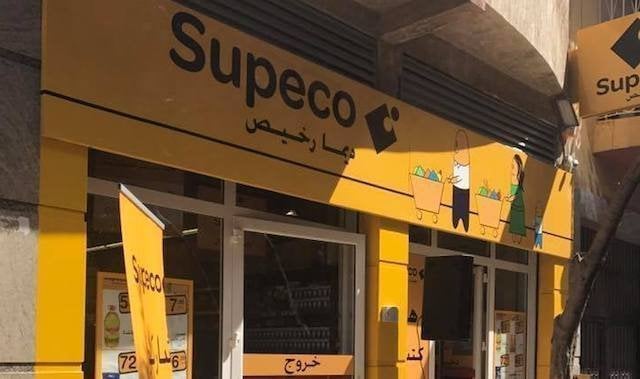 Supeco renforce son réseau avec 9 nouveaux magasins en septembre
