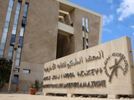 À Rabat, l’IRCAM relance le débat sur l’avenir du cinéma amazigh