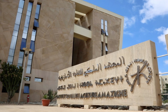 À Rabat, l’IRCAM relance le débat sur l’avenir du cinéma amazigh