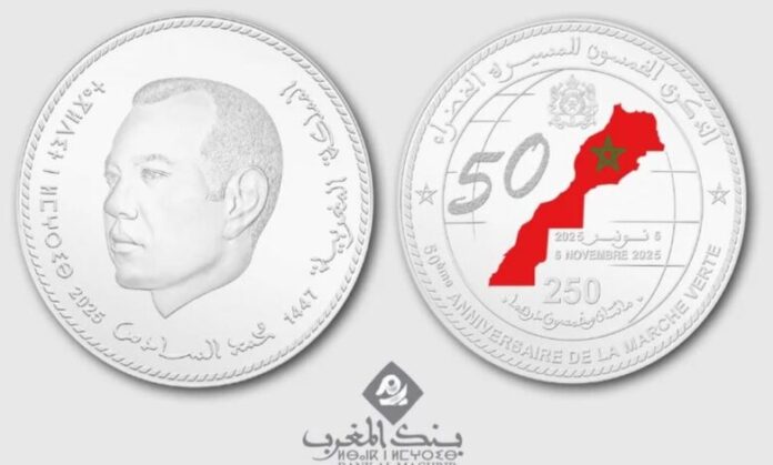Bank Al-Maghrib émet une pièce en argent pour les 50 ans de la Marche Verte