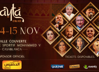Le Fusion Show Ayta D’Bladi migre au Complexe Mohammed V Le Fusion Show Ayta D’Bladi migre au Complexe Mohammed V
