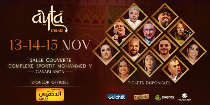 Le Fusion Show Ayta D’Bladi migre au Complexe Mohammed V