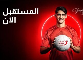 Maroc Telecom lance la 5G avec des offres variées Maroc Telecom lance la 5G avec des offres variées