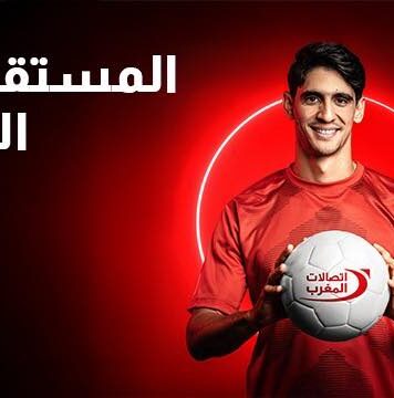 Maroc Telecom lance la 5G avec des offres variées Maroc Telecom lance la 5G avec des offres variées