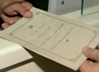 Les députés valident à l’unanimité la réforme de l’état civil Les députés valident à l’unanimité la réforme de l’état civil