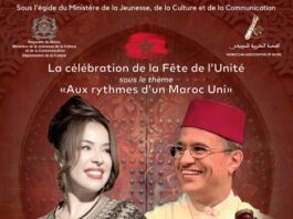 Un hommage musical à l’unité du Maroc signé MAM