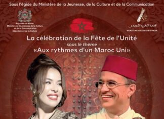 Un hommage musical à l’unité du Maroc signé MAM Un hommage musical à l’unité du Maroc signé MAM