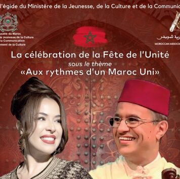Un hommage musical à l’unité du Maroc signé MAM Un hommage musical à l’unité du Maroc signé MAM